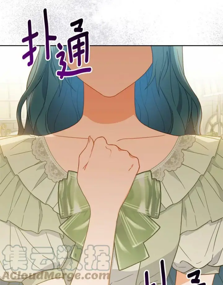 《皇家厨师小姐》95.危机图13