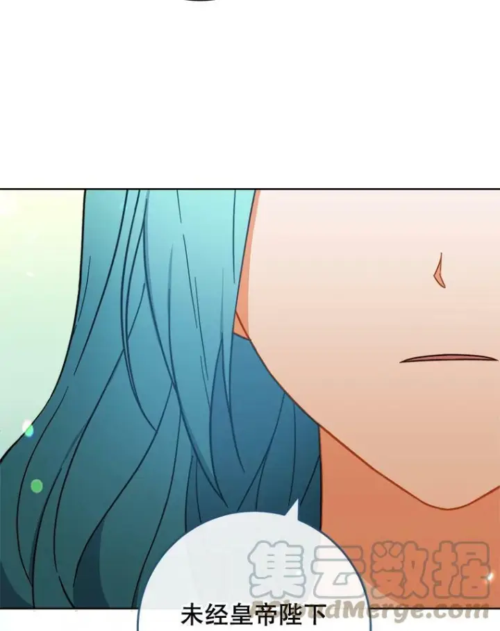 《皇家厨师小姐》95.危机图25