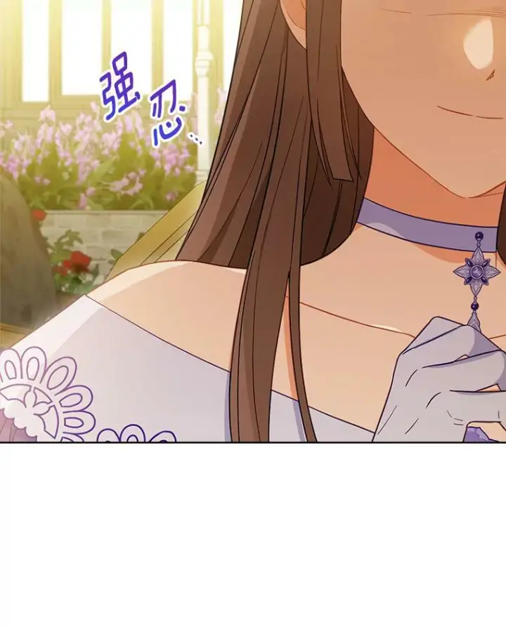 《皇家厨师小姐》95.危机图47