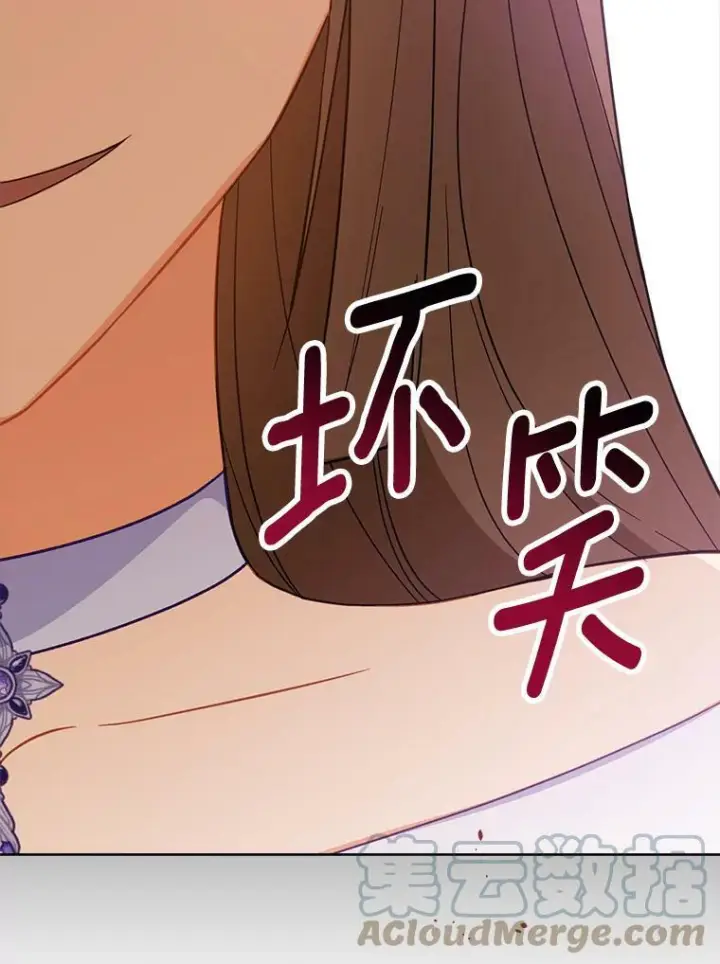《皇家厨师小姐》95.危机图5