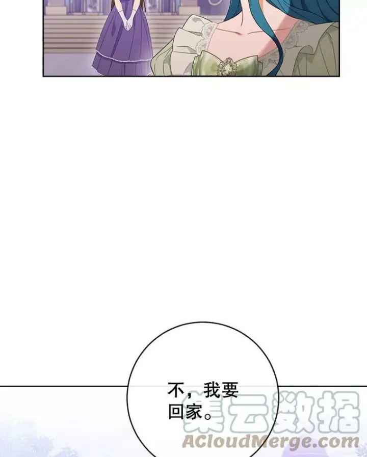 《皇家厨师小姐》95.危机图53