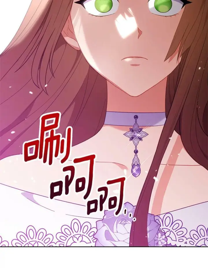 《皇家厨师小姐》95.危机图64