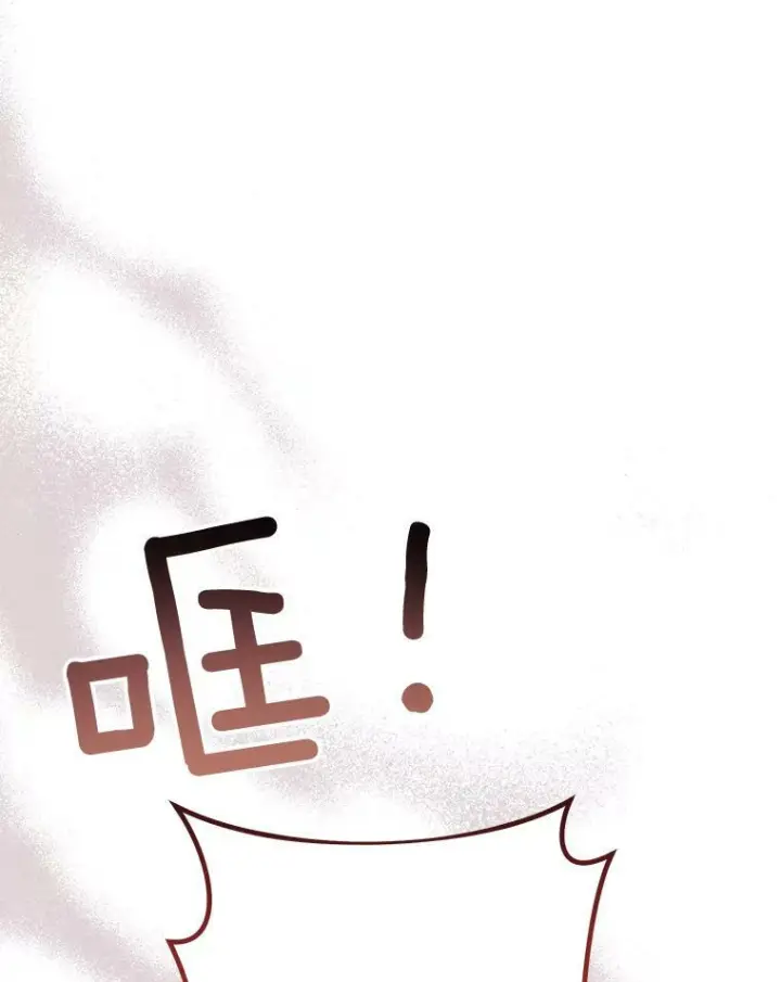 《皇家厨师小姐》95.危机图71