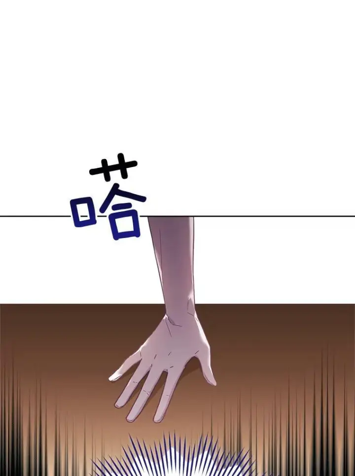 《皇家厨师小姐》95.危机图95