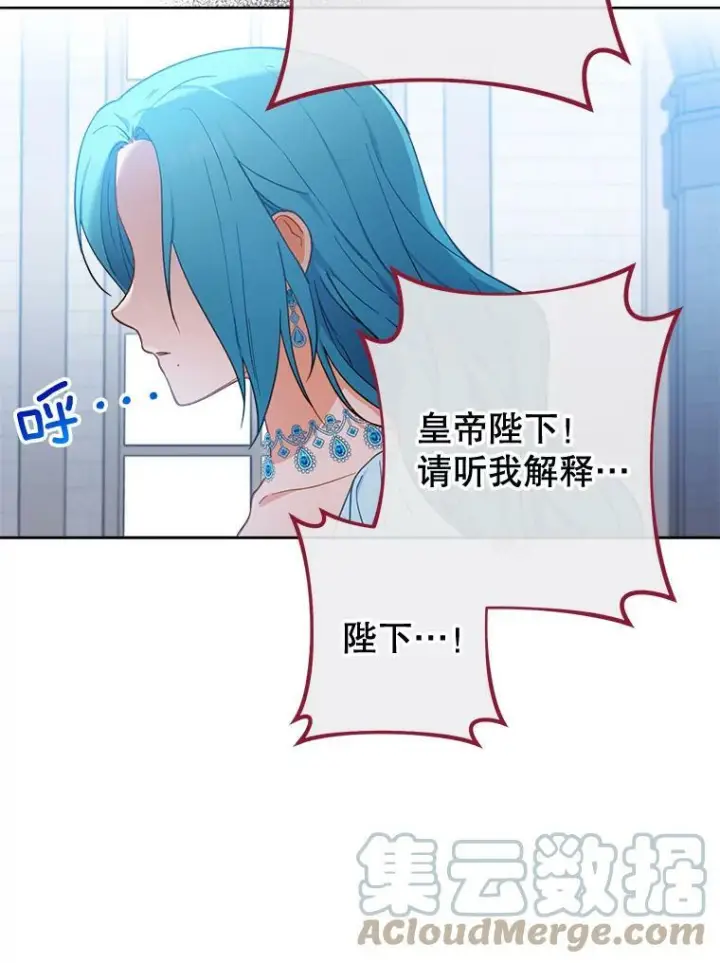 《皇家厨师小姐》96.揭晓秘密图109