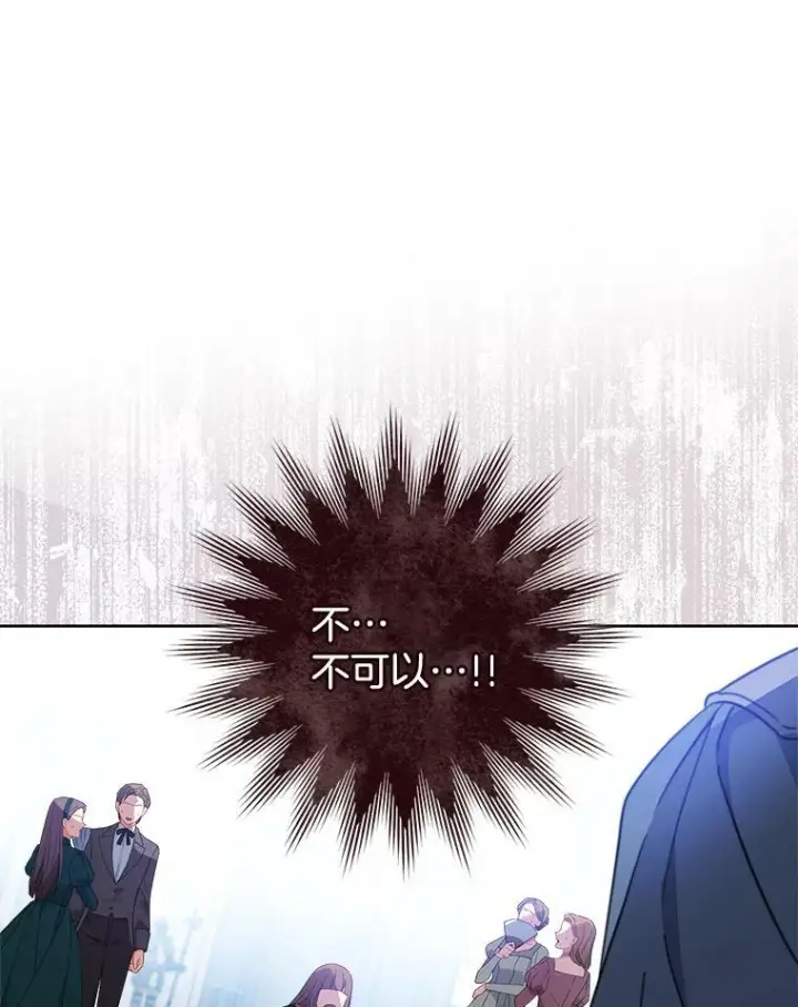 《皇家厨师小姐》96.揭晓秘密图110