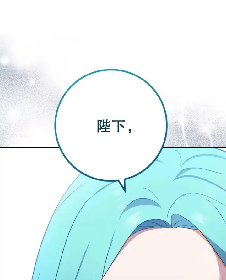 《皇家厨师小姐》96.揭晓秘密图60