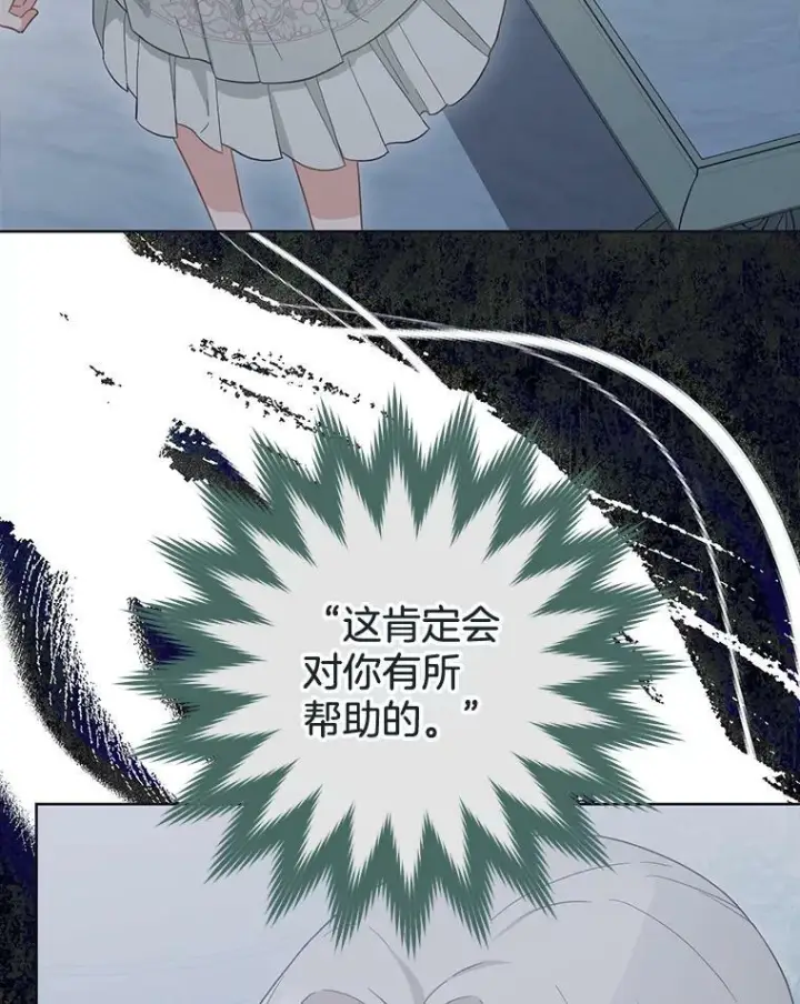 《皇家厨师小姐》96.揭晓秘密图70