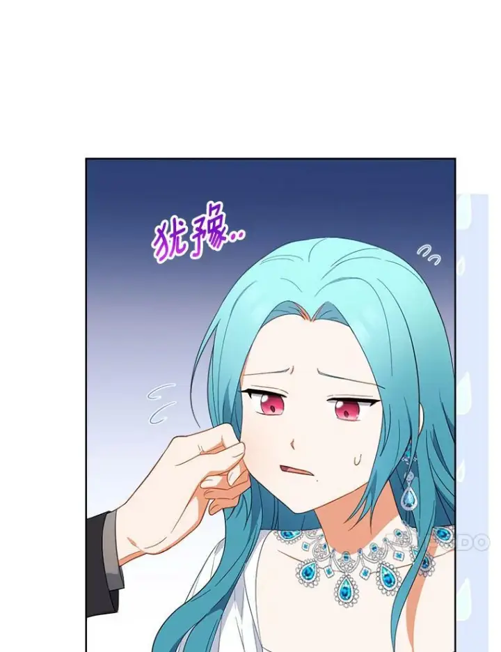《皇家厨师小姐》97.茅塞顿开图10