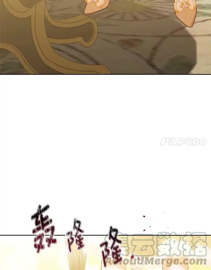 《皇家厨师小姐》97.茅塞顿开图101