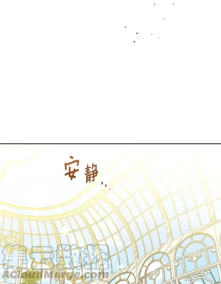 《皇家厨师小姐》97.茅塞顿开图105