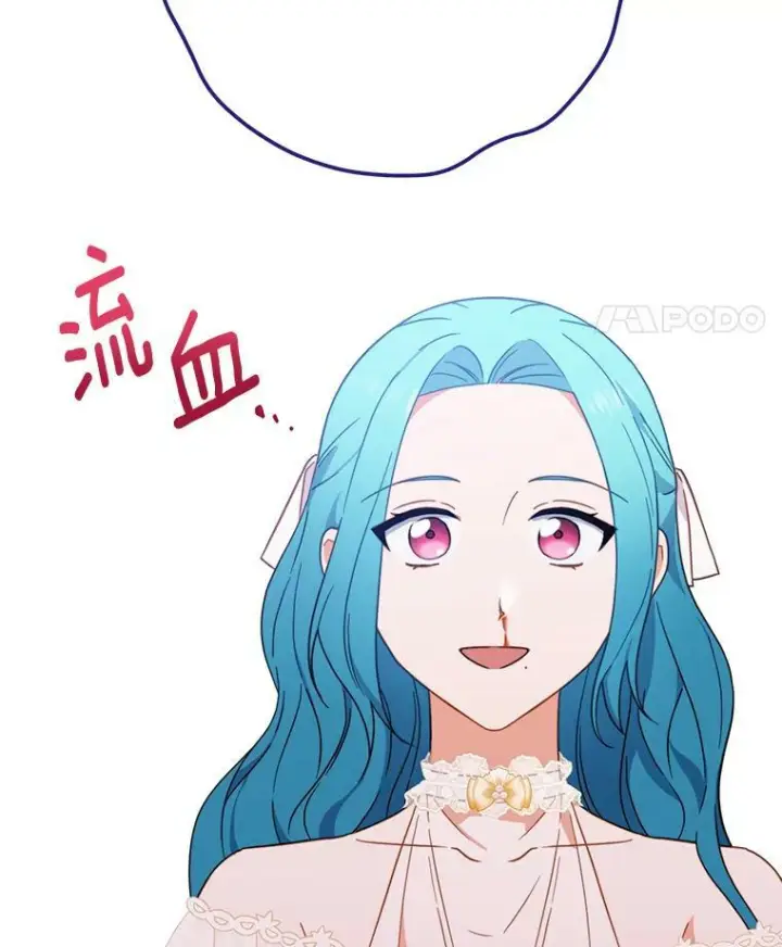《皇家厨师小姐》97.茅塞顿开图118