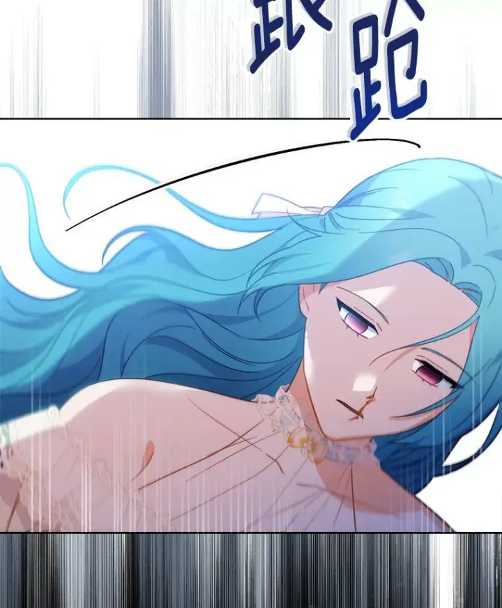 《皇家厨师小姐》97.茅塞顿开图120