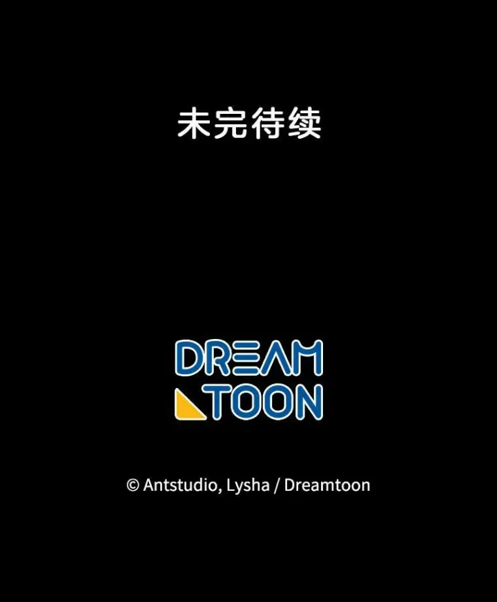 《皇家厨师小姐》97.茅塞顿开图124