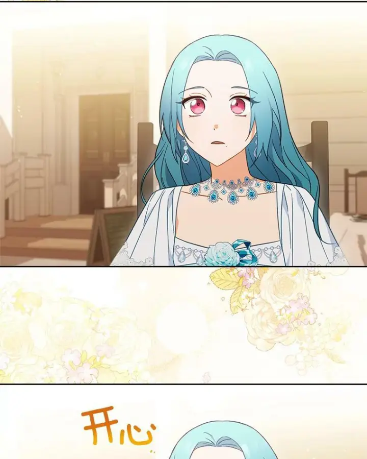 《皇家厨师小姐》97.茅塞顿开图15