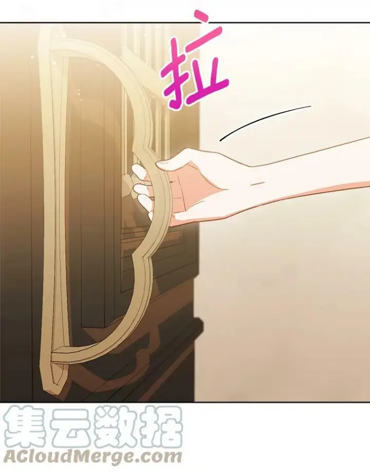 《皇家厨师小姐》97.茅塞顿开图33