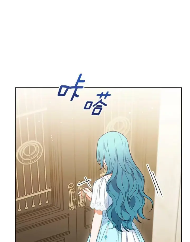 《皇家厨师小姐》97.茅塞顿开图34