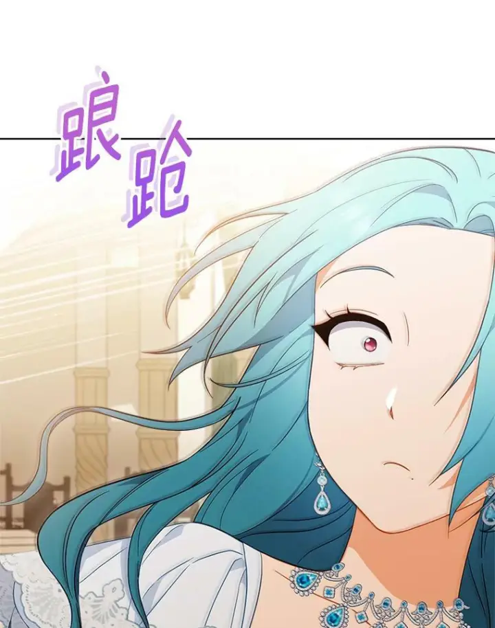 《皇家厨师小姐》97.茅塞顿开图42