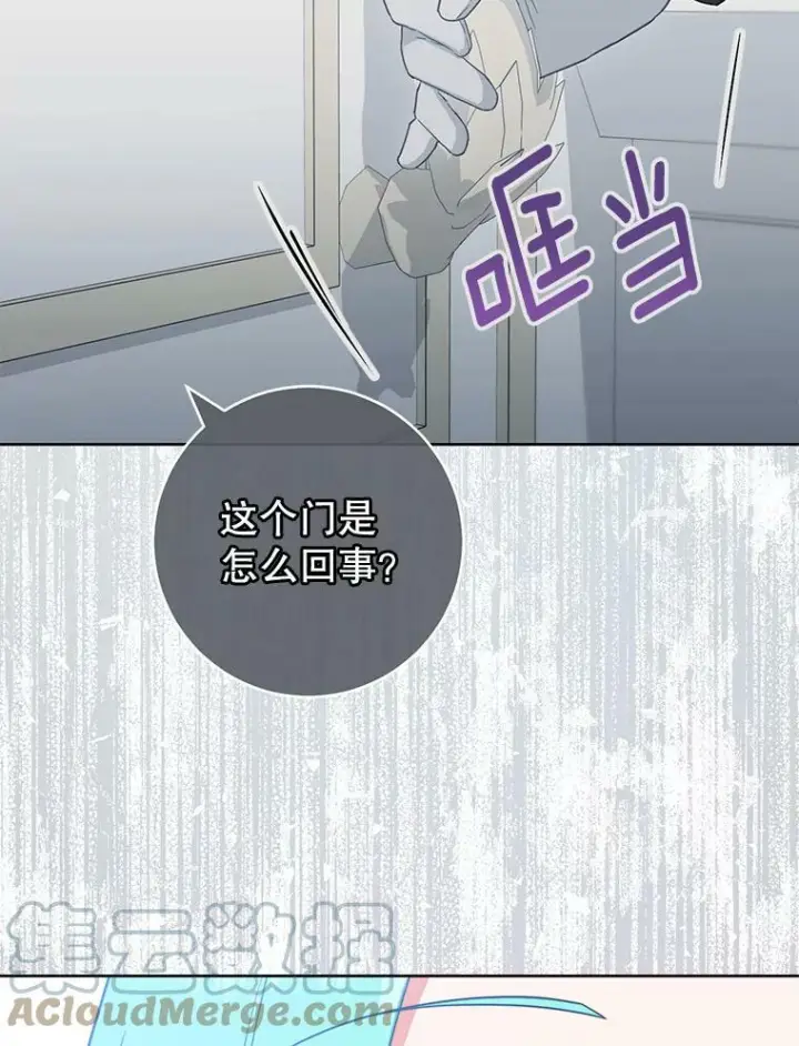 《皇家厨师小姐》97.茅塞顿开图53
