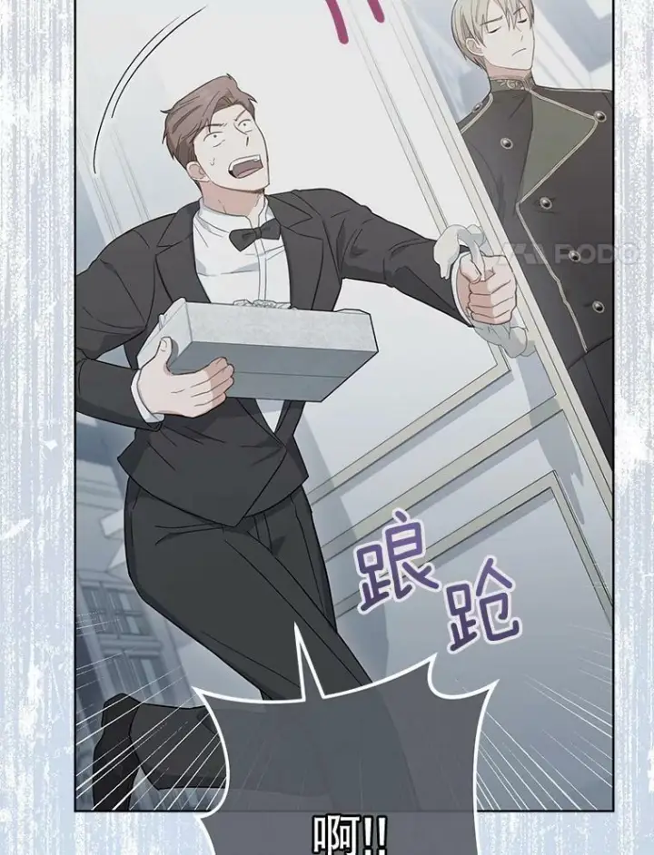 《皇家厨师小姐》97.茅塞顿开图55