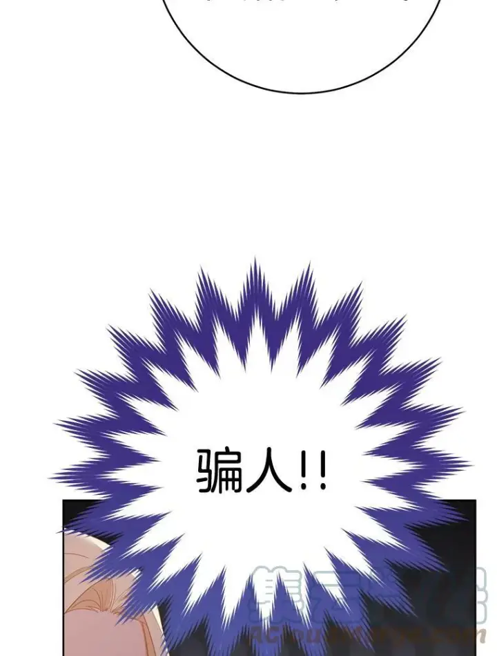《皇家厨师小姐》97.茅塞顿开图69