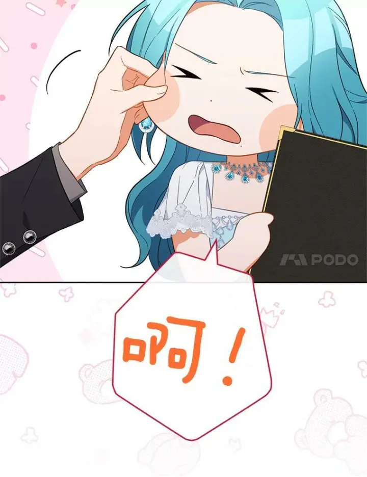 《皇家厨师小姐》97.茅塞顿开图7