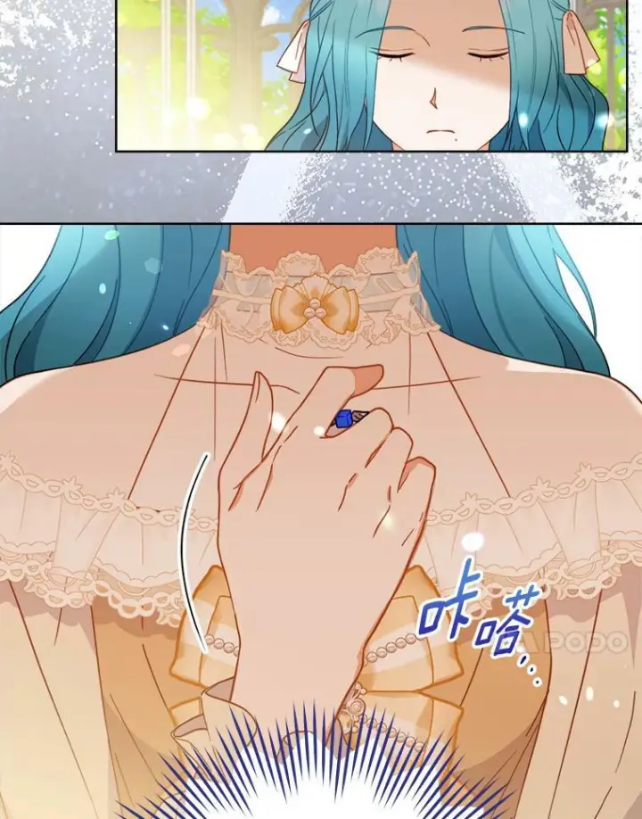《皇家厨师小姐》97.茅塞顿开图84