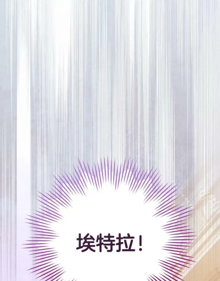 《皇家厨师小姐》97.茅塞顿开图95