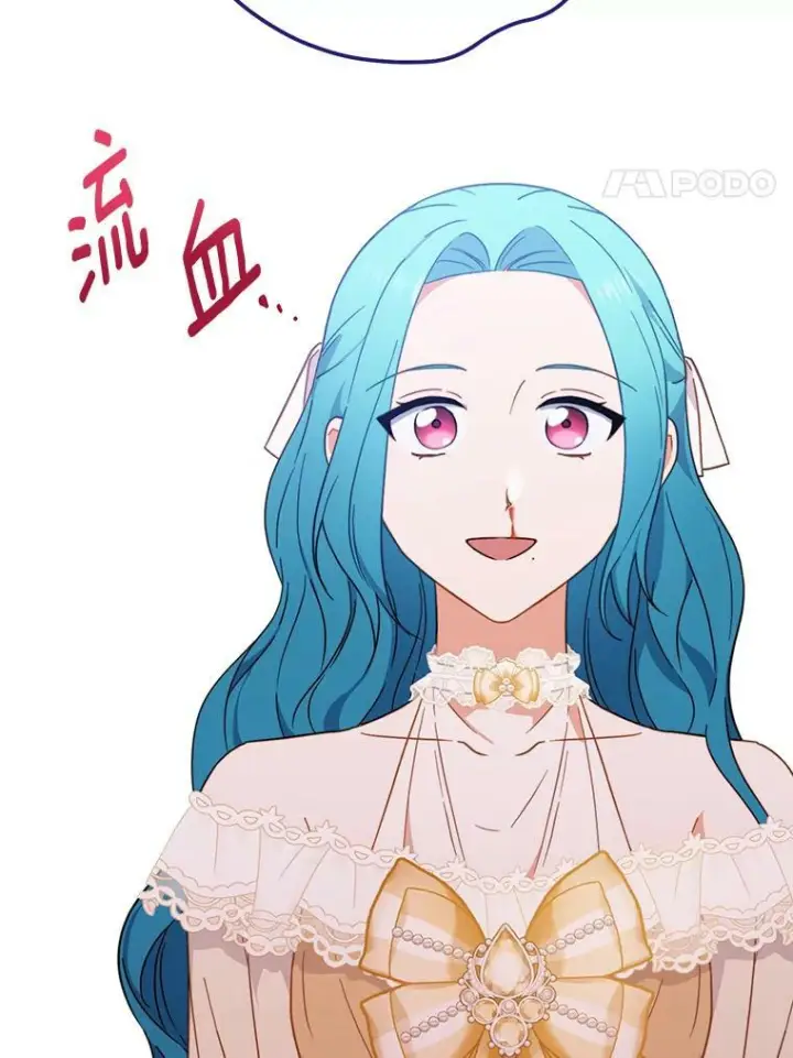 《皇家厨师小姐》98.推卸责任图4