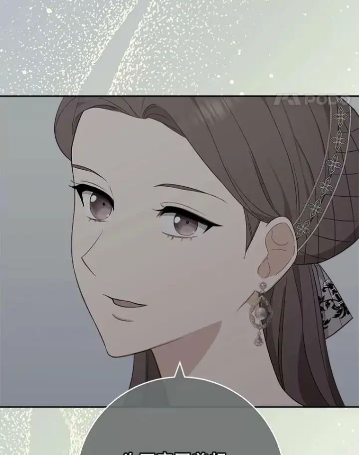 《皇家厨师小姐》98.推卸责任图88
