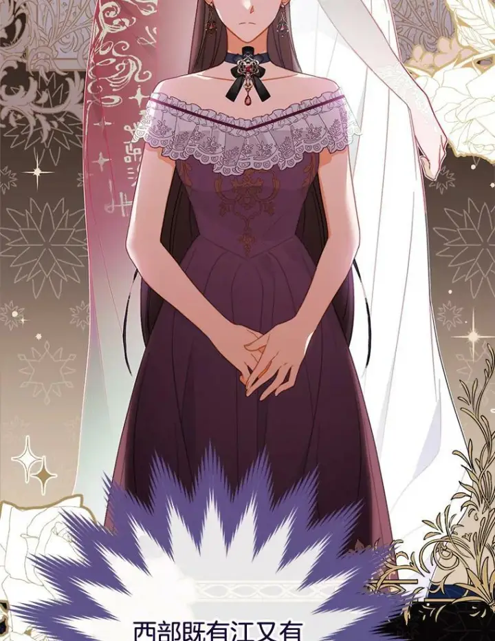 《皇家厨师小姐》98.推卸责任图93