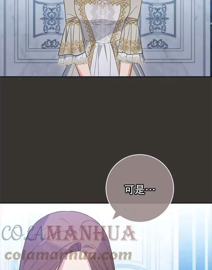 《皇家厨师小姐》99.一无所有图101