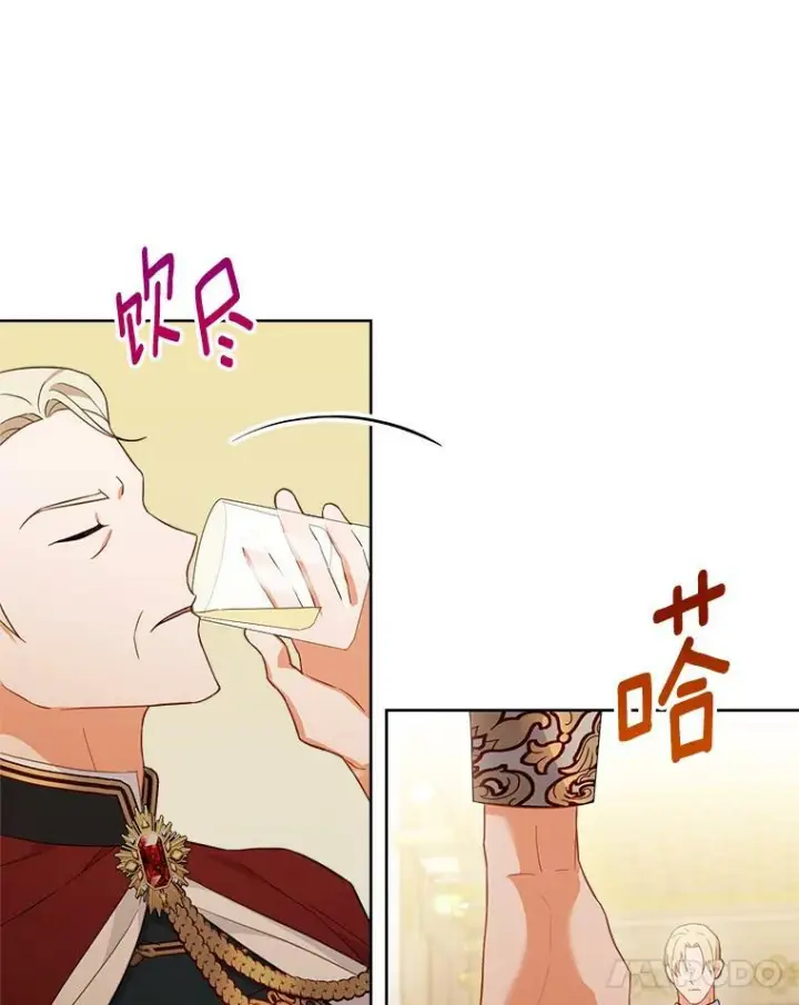 《皇家厨师小姐》102.暧昧图103