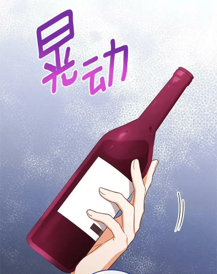 《皇家厨师小姐》102.暧昧图105