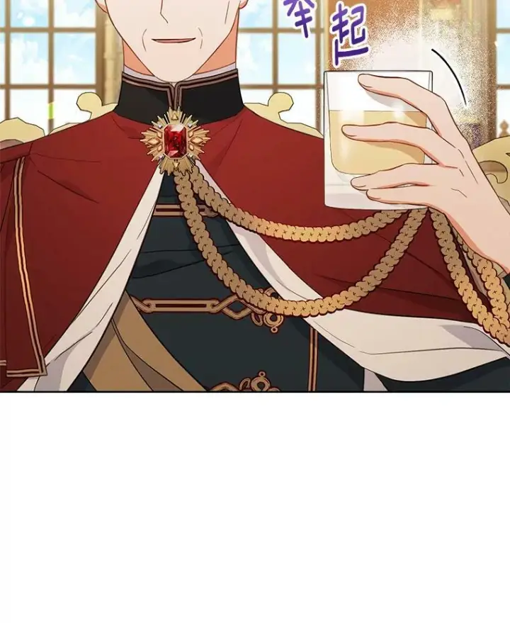 《皇家厨师小姐》102.暧昧图110