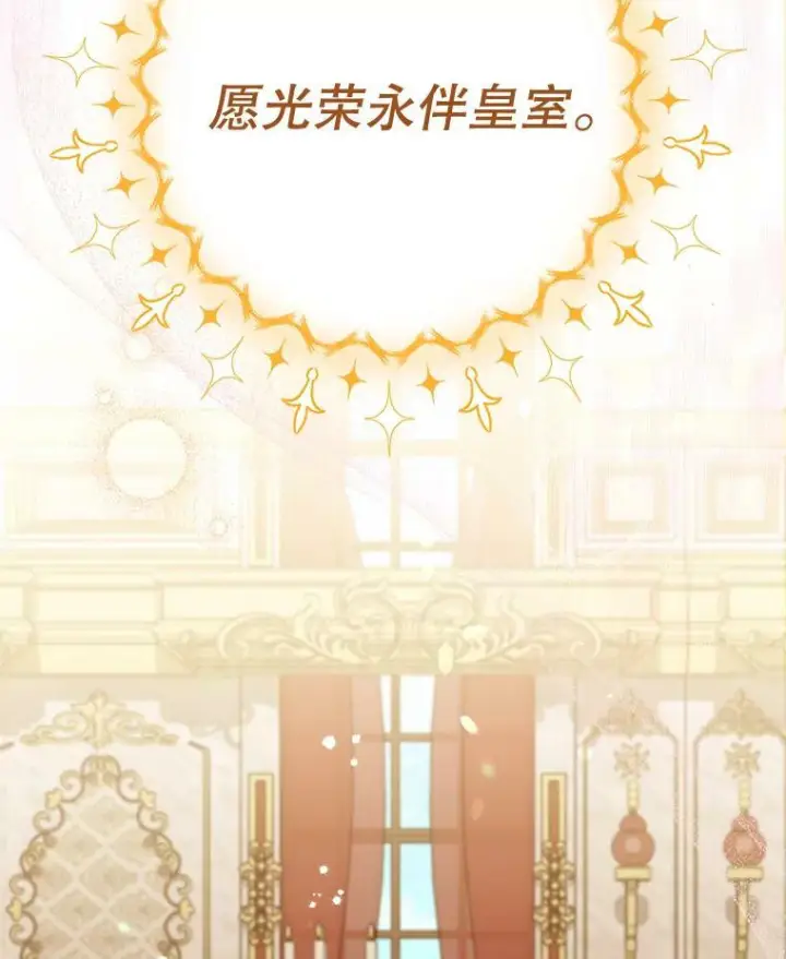 《皇家厨师小姐》102.暧昧图114