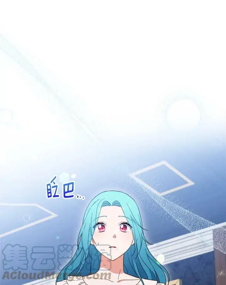 《皇家厨师小姐》102.暧昧图120