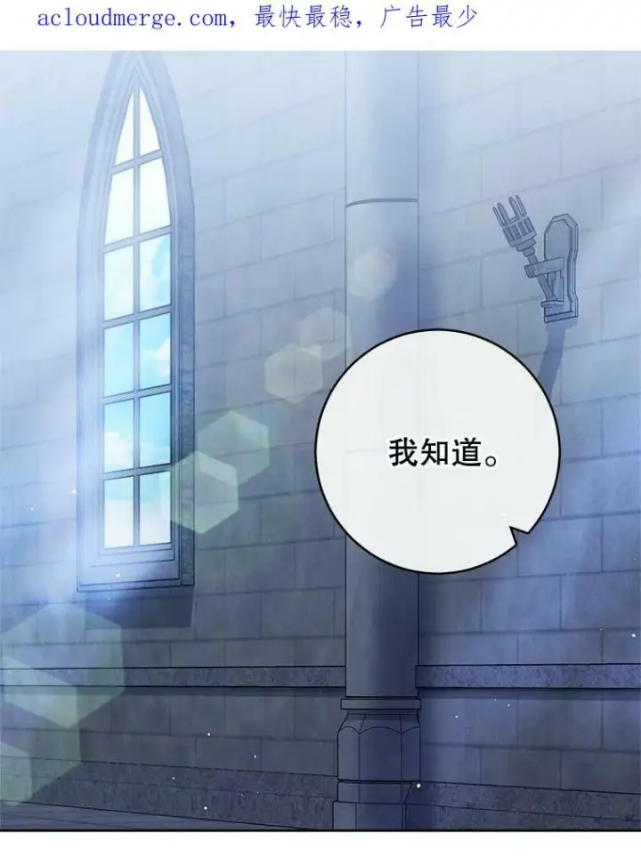 《皇家厨师小姐》102.暧昧图2