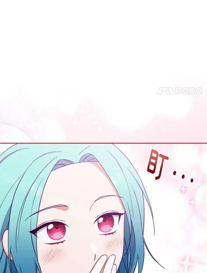 《皇家厨师小姐》102.暧昧图28
