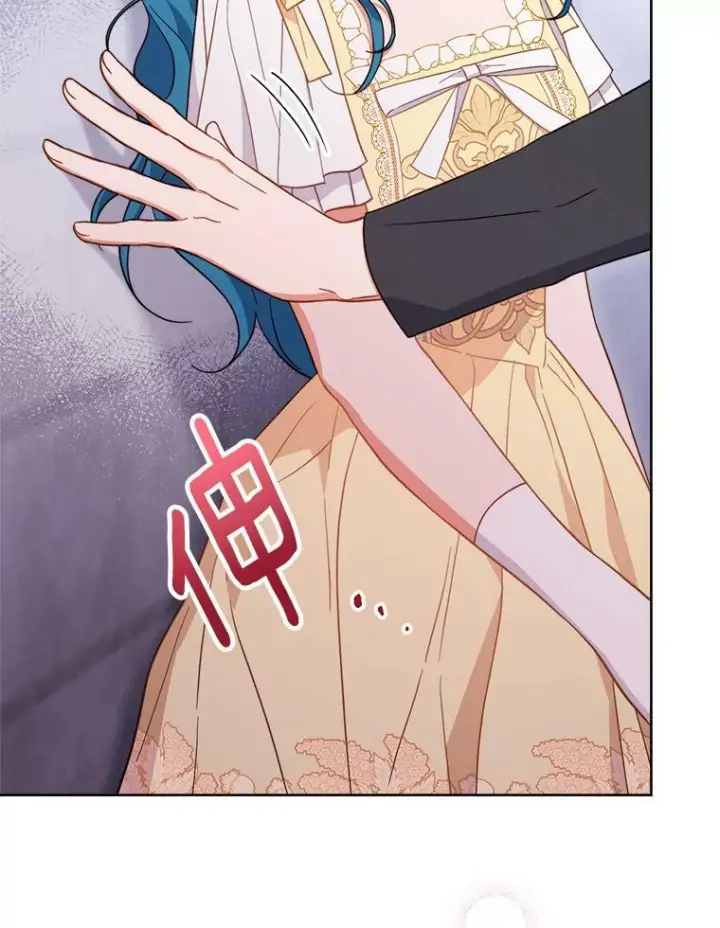 《皇家厨师小姐》102.暧昧图42