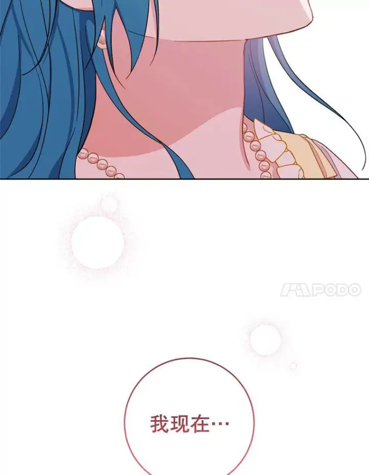 《皇家厨师小姐》102.暧昧图44
