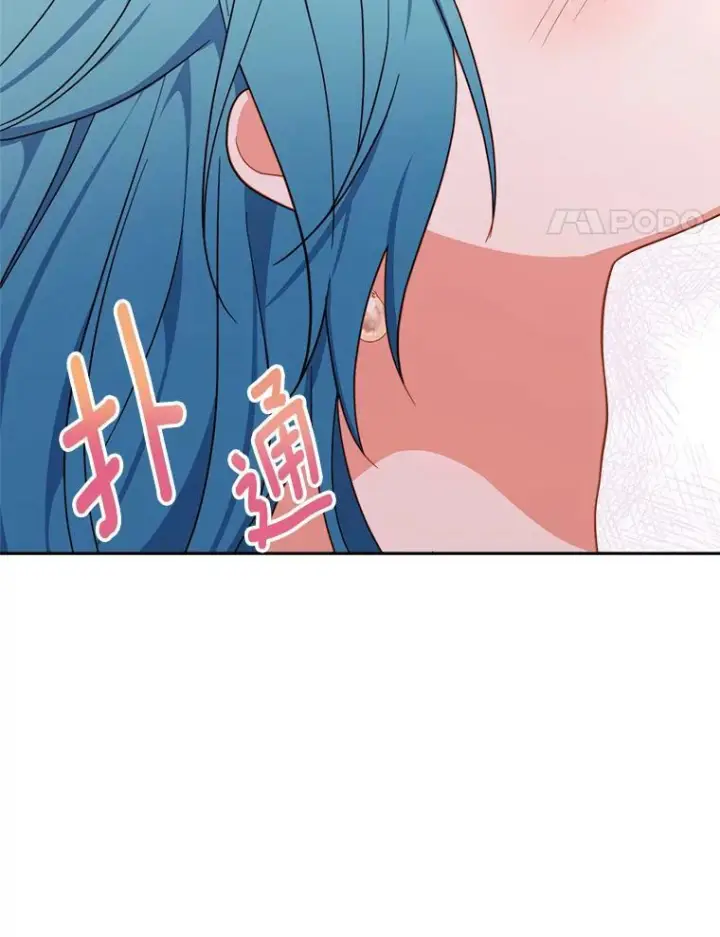 《皇家厨师小姐》102.暧昧图51