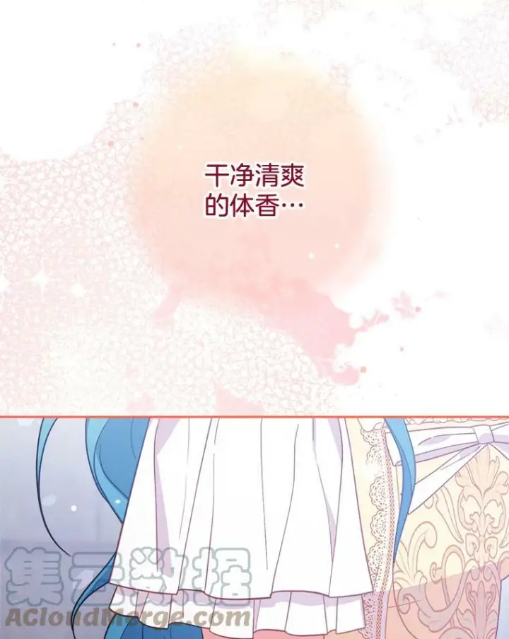 《皇家厨师小姐》102.暧昧图53