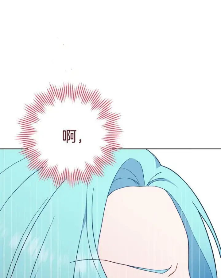 《皇家厨师小姐》102.暧昧图60