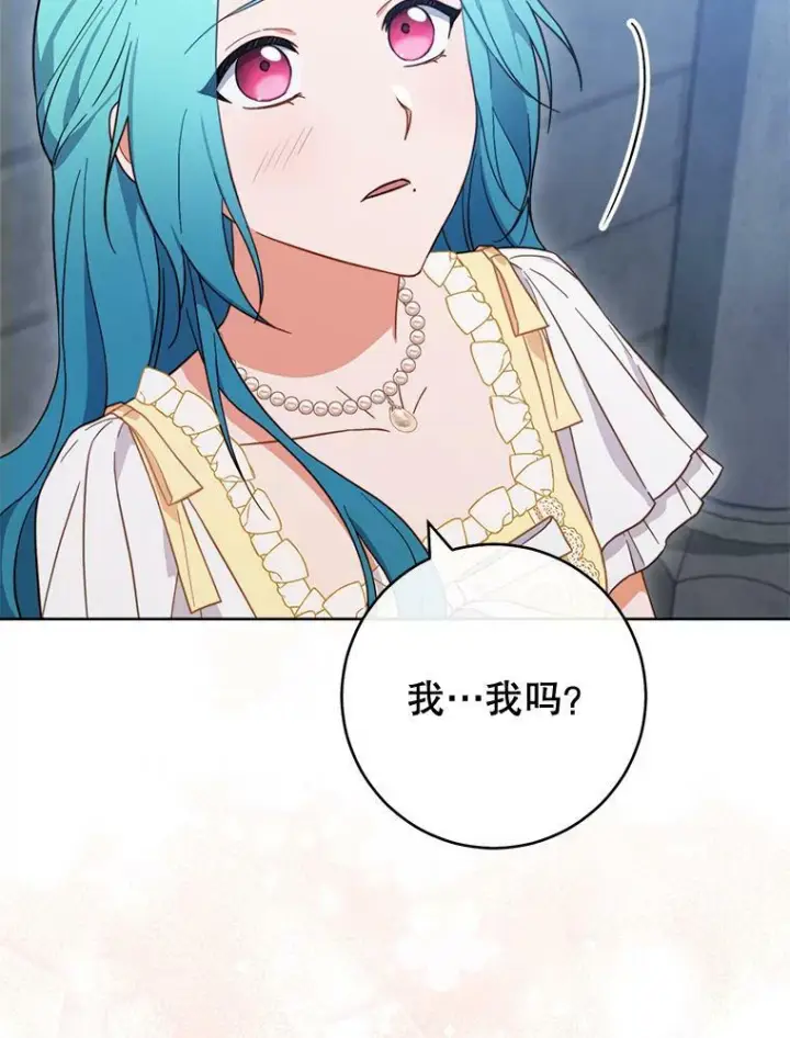 《皇家厨师小姐》102.暧昧图66