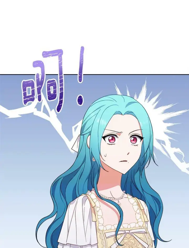 《皇家厨师小姐》102.暧昧图72