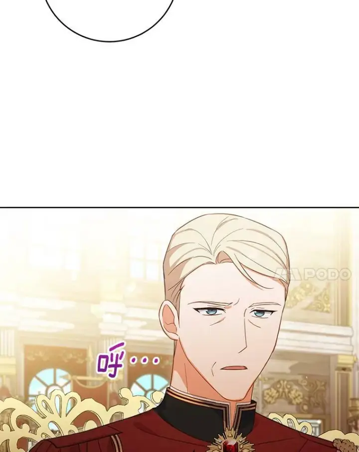 《皇家厨师小姐》102.暧昧图99
