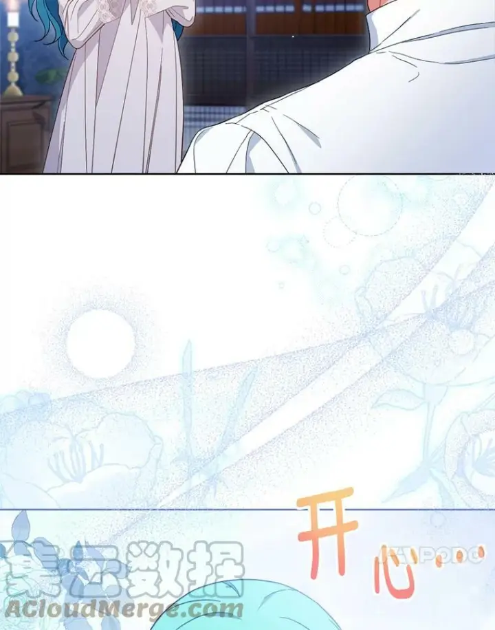 《皇家厨师小姐》103.小时候图17