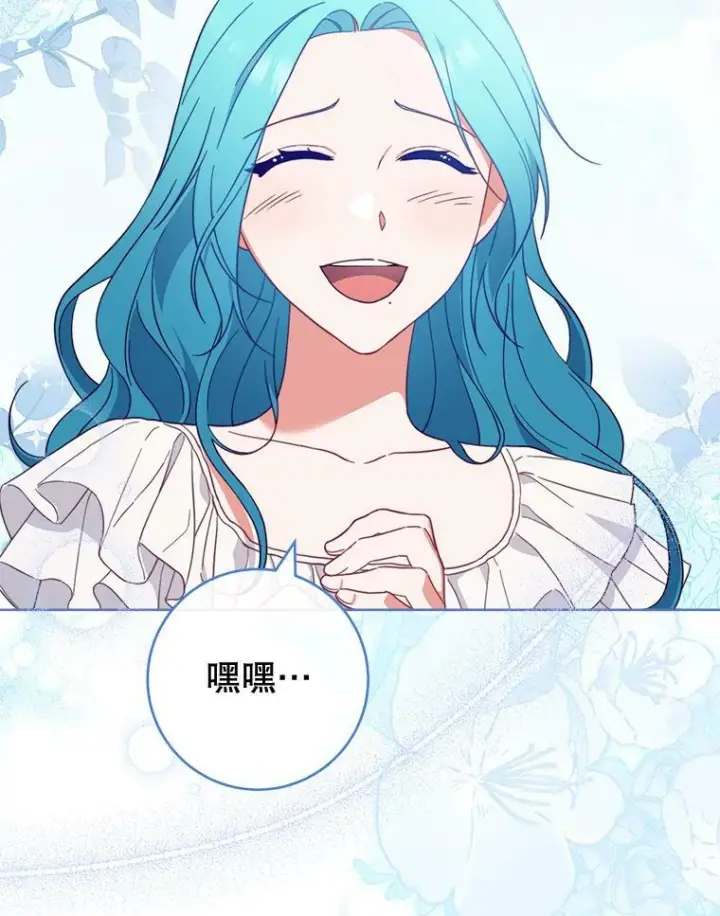 《皇家厨师小姐》103.小时候图18