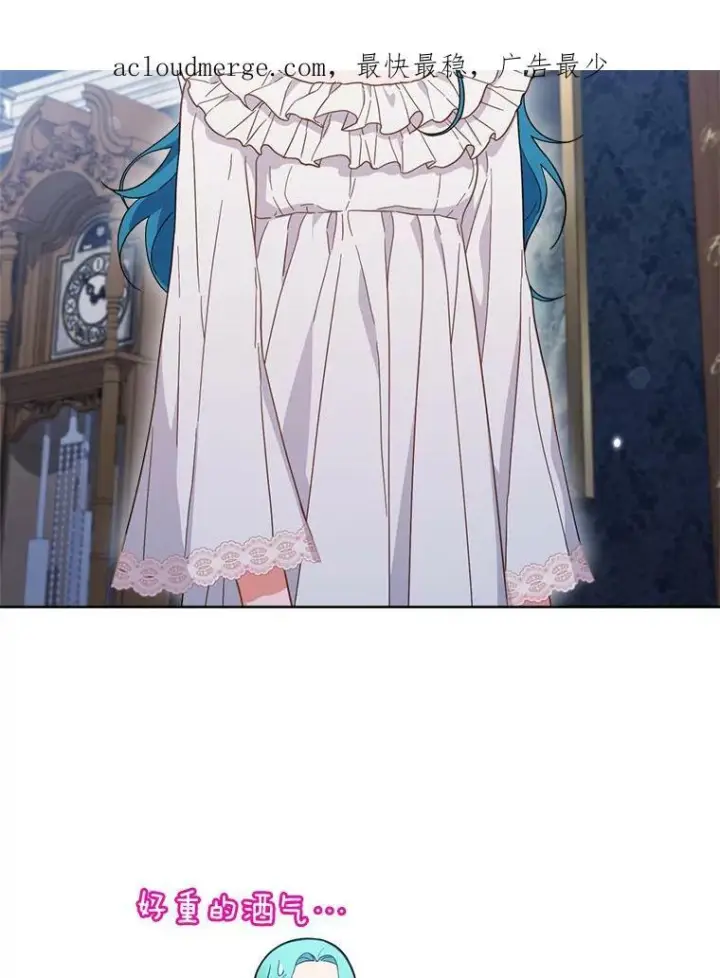 《皇家厨师小姐》103.小时候图2